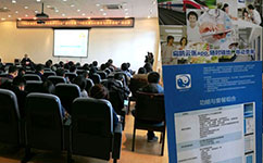 天坦軟件參加“中醫(yī)醫(yī)案的學(xué)與用——理論、技術(shù)與方法”研討會受益匪淺