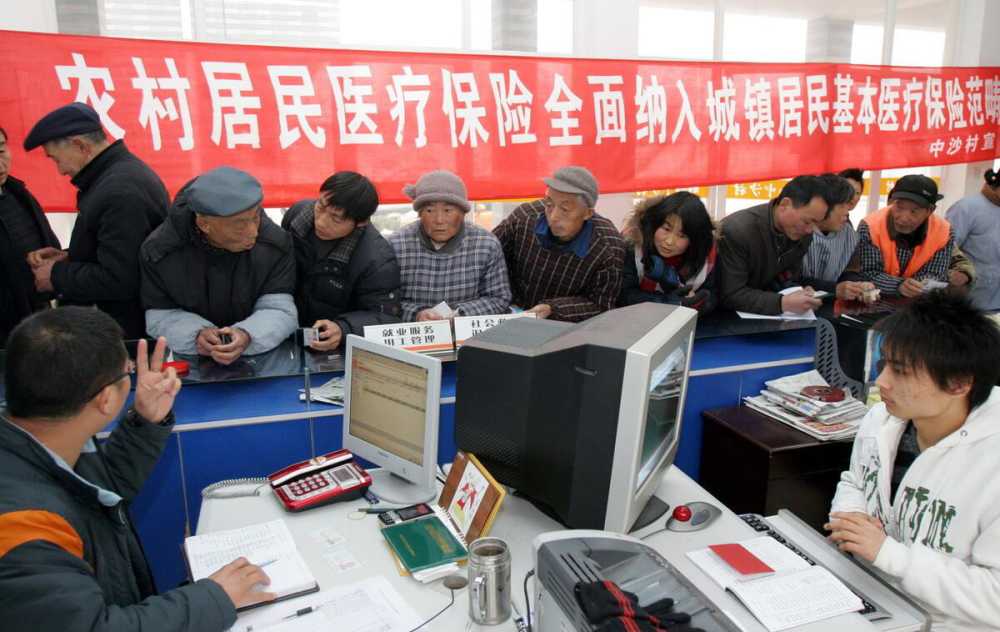 城鄉(xiāng)居民醫(yī)療保險(xiǎn)將迎來(lái)一個(gè)好消息，農(nóng)村人可以開(kāi)心地笑笑了